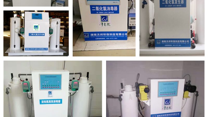 小型环保工程设备优缺点